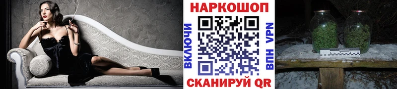 Названия наркотиков Ардон БУТИРАТ COCAIN APVP Амфетамин МЕФ НБОМе omg онион ГАШИШ