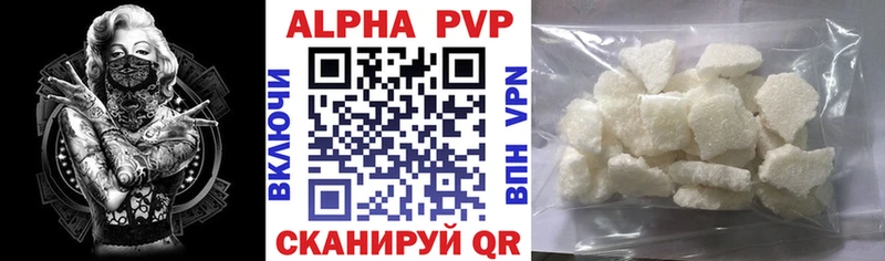 APVP VHQ  KRAKEN рабочий сайт  Ардон  где продают наркотики 