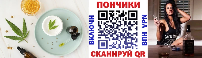 Еда ТГК конопля наркошоп KRAKEN зеркало Ардон