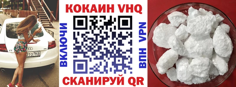 Кокаин 99%  купить наркоту  Ардон 