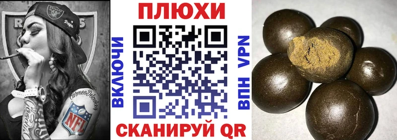 нарко площадка клад  Ардон  ГАШИШ ice o lator 