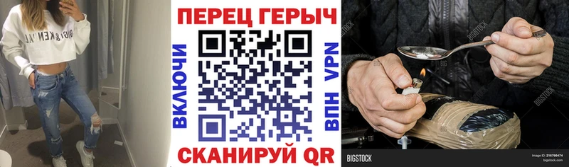 ГЕРОИН VHQ  что такое   Ардон 