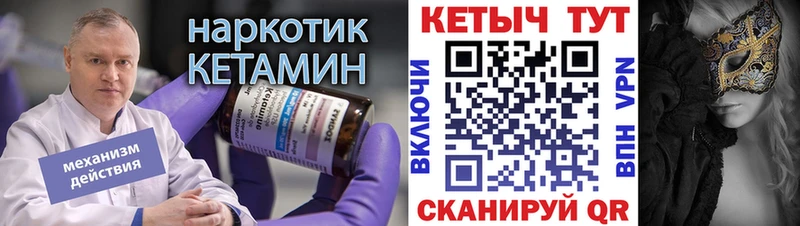 цены наркотик  Ардон  КЕТАМИН ketamine 