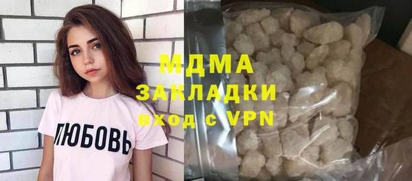 MDMA Гусиноозёрск