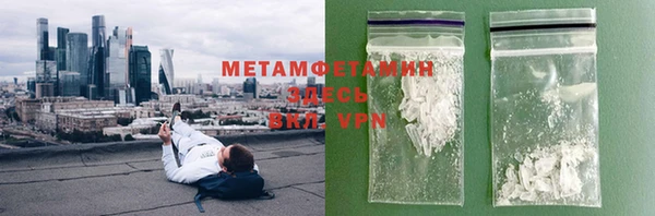мефедрон VHQ Новозыбков