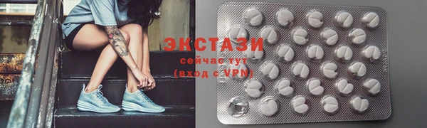 мефедрон VHQ Новозыбков