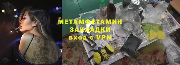 хмурый Новокубанск