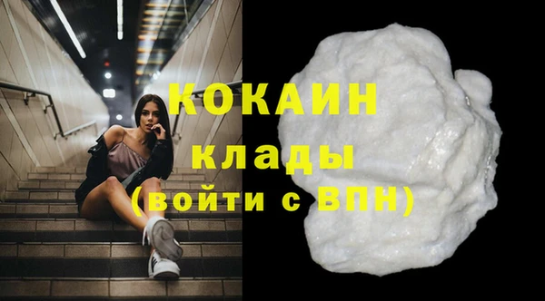 MDMA Гусиноозёрск