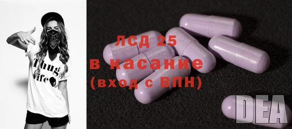 мефедрон VHQ Новозыбков