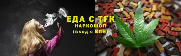 экстази Анжеро-Судженск