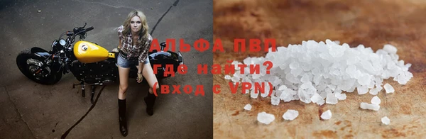 мефедрон VHQ Новозыбков
