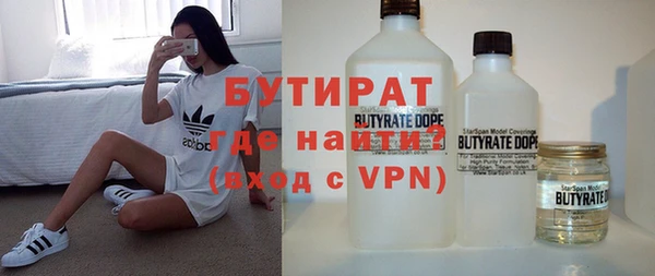мефедрон VHQ Новозыбков