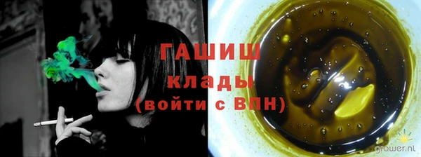 мефедрон VHQ Новозыбков