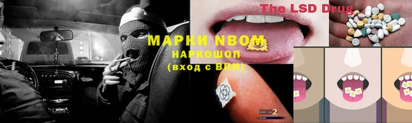 хмурый Новокубанск