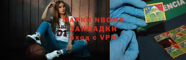 прущие крисы Анива