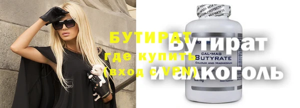 прущие грибы Новодвинск