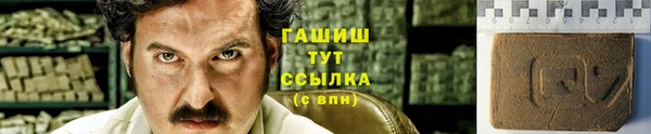 мефедрон VHQ Новозыбков