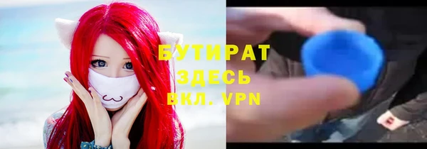 мефедрон VHQ Новозыбков