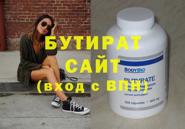 прущие грибы Новодвинск
