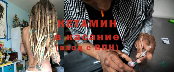мефедрон VHQ Новозыбков