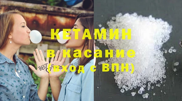 MDMA Гусиноозёрск