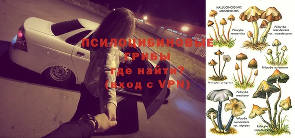 мефедрон VHQ Новозыбков