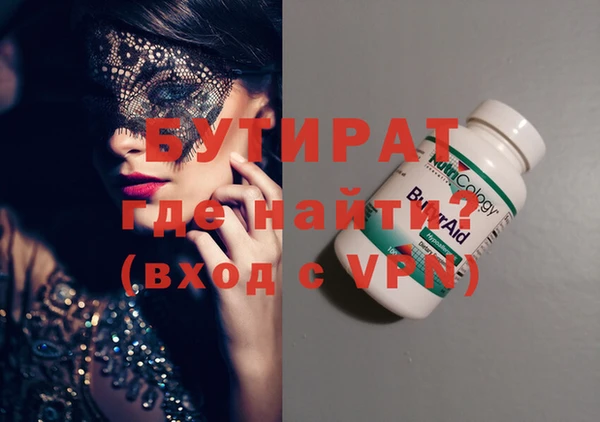 хмурый Новокубанск