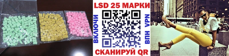 ЛСД экстази ecstasy  наркота  omg сайт  Ардон 