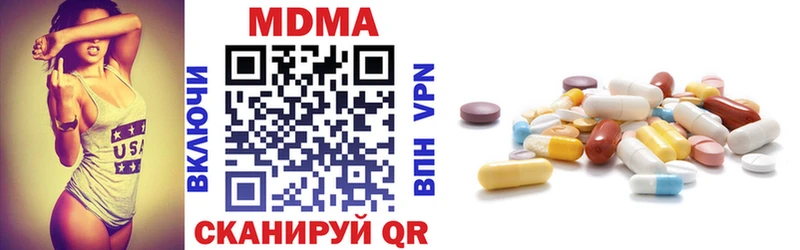MDMA кристаллы  omg ONION  Ардон 