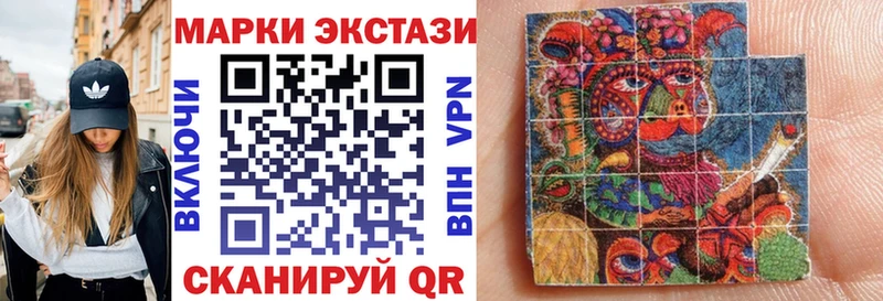 Марки 25I-NBOMe 1,5мг  Ардон 