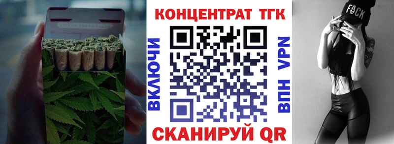 Дистиллят ТГК Wax Ардон