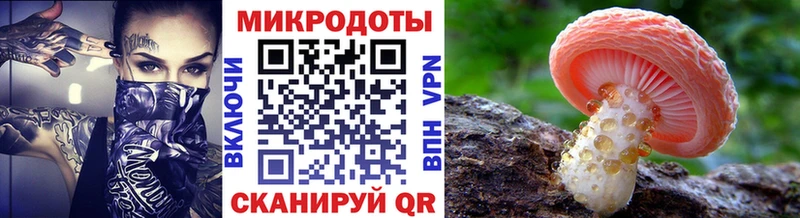 Псилоцибиновые грибы Magic Shrooms  Ардон 